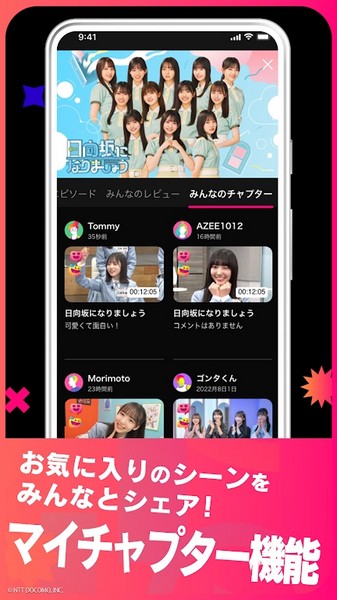 lemino软件 lemino软件