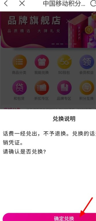 安徽移动惠生活app 安徽移动惠生活app