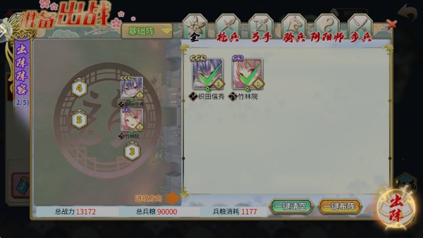时之幻想曲手机版 时之幻想曲手机版