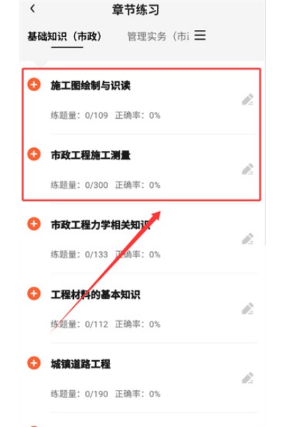 ʩ��Ա����