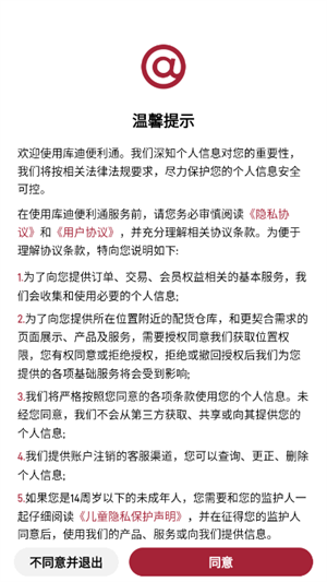 ��ϱ���ͨapp���°汾