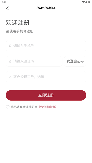 ��ϱ���ͨapp���°汾