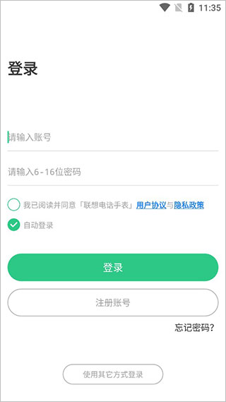 ����绰�ֱ����°�