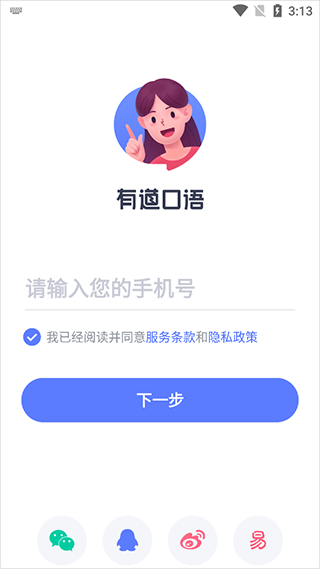�е��������°�