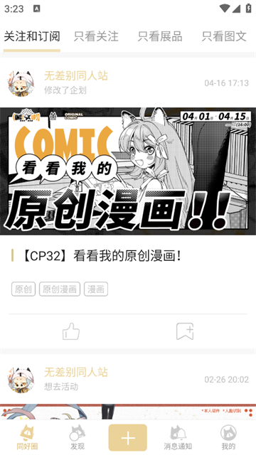 cpp无差别官方版软件 cpp无差别官方版软件