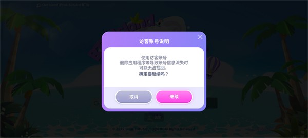 BTS Island�ֻ���