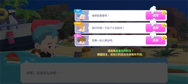 BTS Island�ֻ���