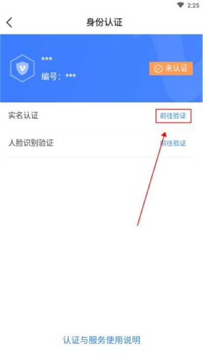 我的黑河app免费版 我的黑河app免费版