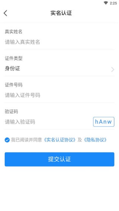 我的黑河app免费版 我的黑河app免费版