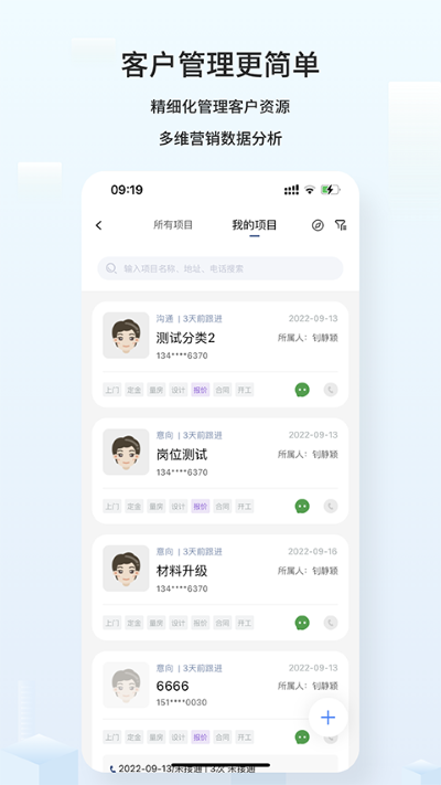 立邦云智装 立邦云智装