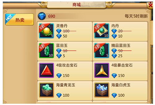 胡莱三国2 胡莱三国2