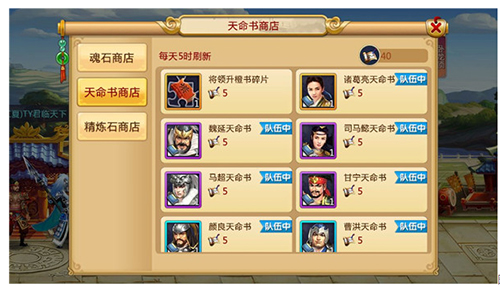 胡莱三国2 胡莱三国2
