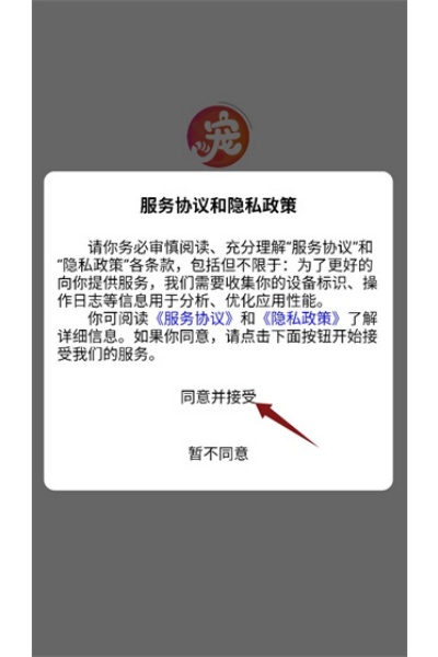 宠之谷官方版 宠之谷官方版