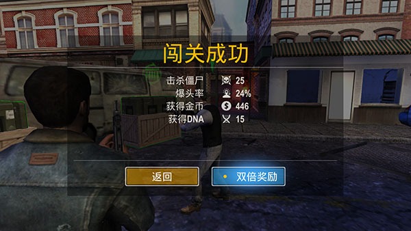 暴走枪战无限金币钻石版 暴走枪战无限金币钻石版