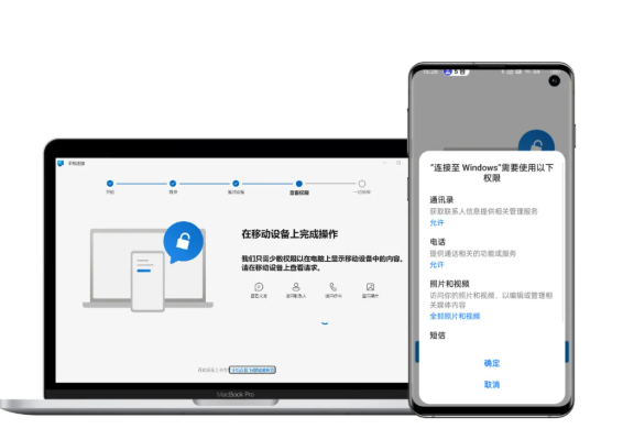 连接至Windows 连接至Windows