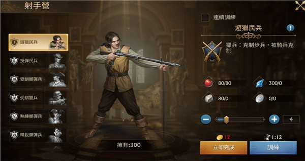 迷雾大陆诅咒岛免费版 迷雾大陆诅咒岛免费版