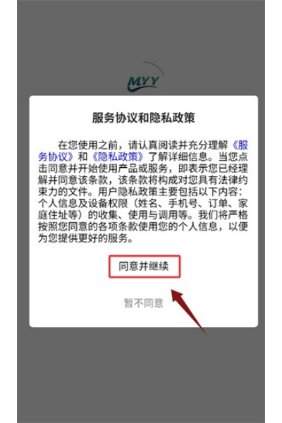 玛伊垭 玛伊垭