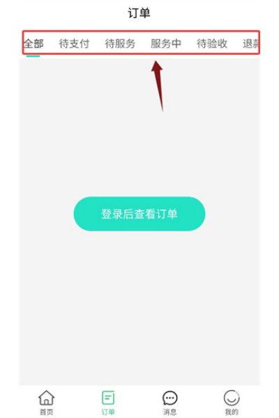 玛伊垭 玛伊垭