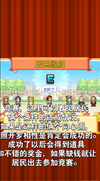 8.png