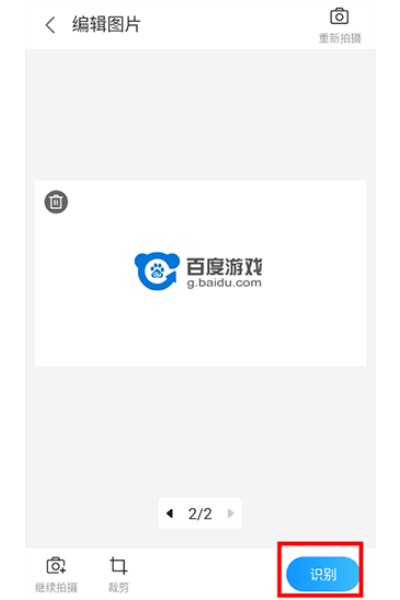 扫描专家 扫描专家