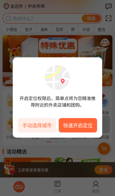 EGetS简单点 EGetS简单点