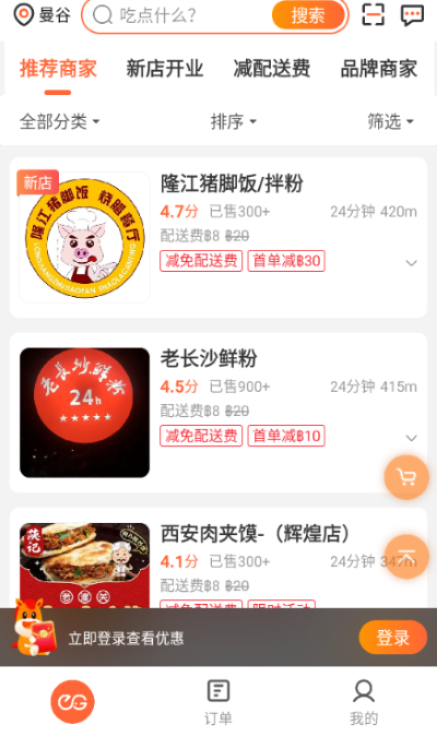 EGetS简单点 EGetS简单点
