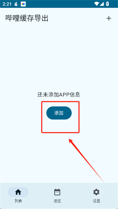 �������浼����׿�ֻ�