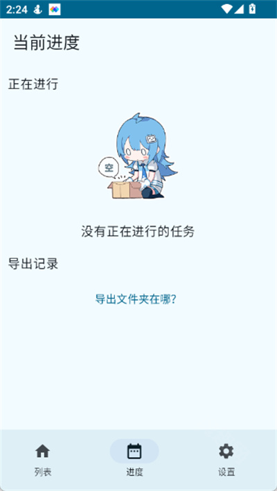 �������浼����׿�ֻ�