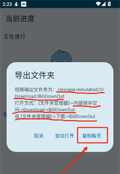 �������浼����׿�ֻ�