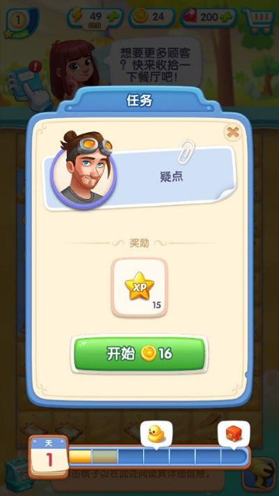 绯闻港口免费版 绯闻港口免费版