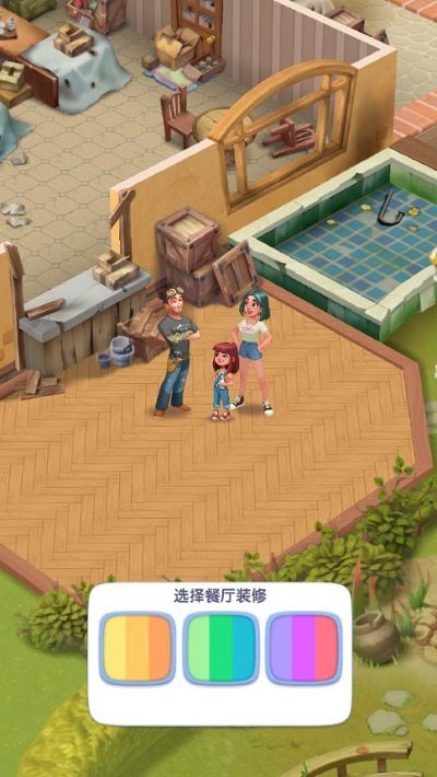 绯闻港口免费版 绯闻港口免费版