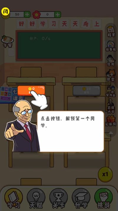 ��ǿ�༶���޽��������ʯ