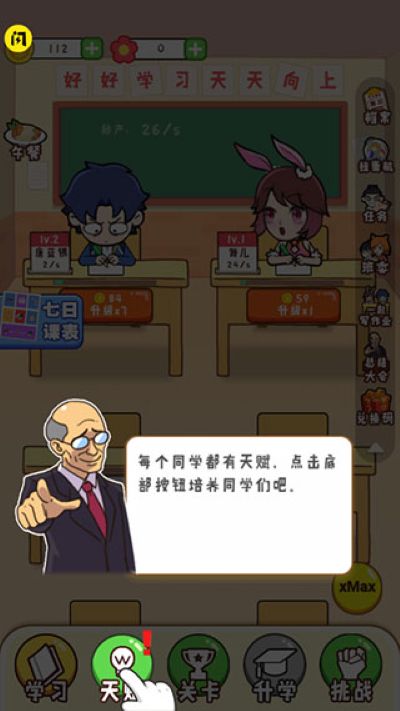 ��ǿ�༶���޽��������ʯ