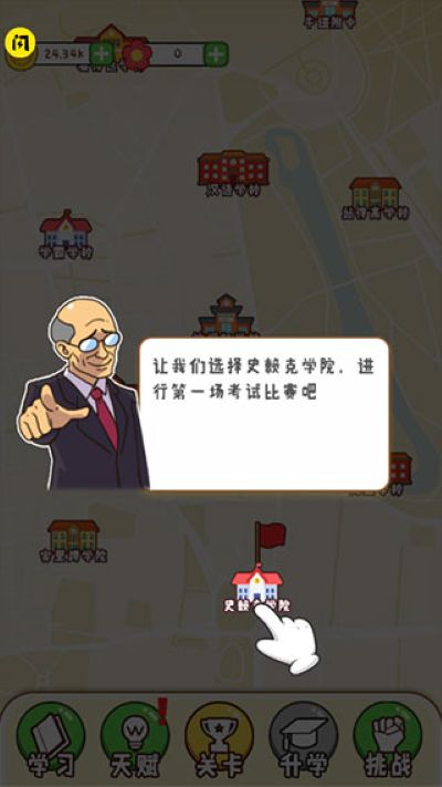 ��ǿ�༶���޽��������ʯ