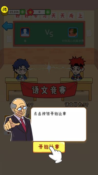 ��ǿ�༶���޽��������ʯ