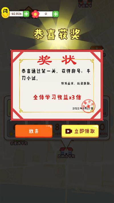 ��ǿ�༶���޽��������ʯ