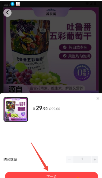 农选惠app 农选惠app