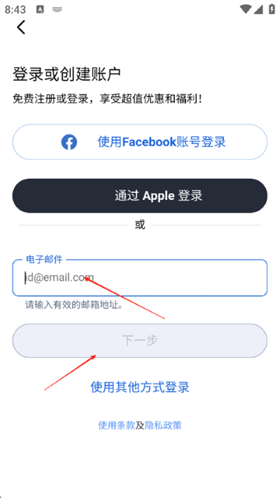 Agoda���ɴ�app���°�
