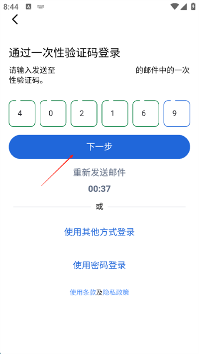 Agoda���ɴ�app���°�