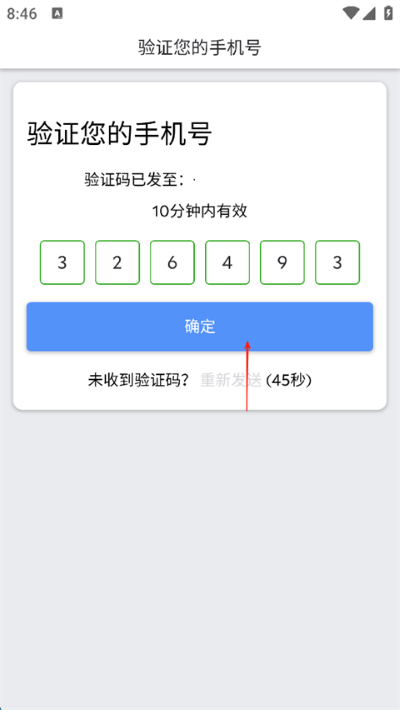 Agoda���ɴ�app���°�