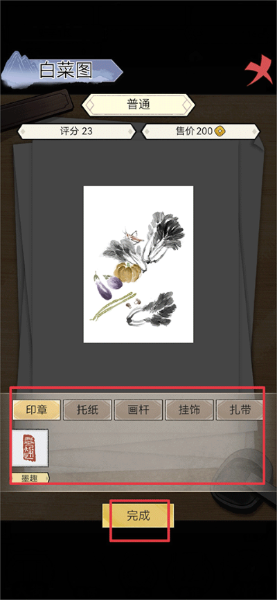4.png