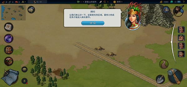 模拟帝国无限内购版 模拟帝国无限内购版