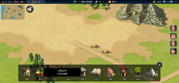 模拟帝国无限内购版 模拟帝国无限内购版