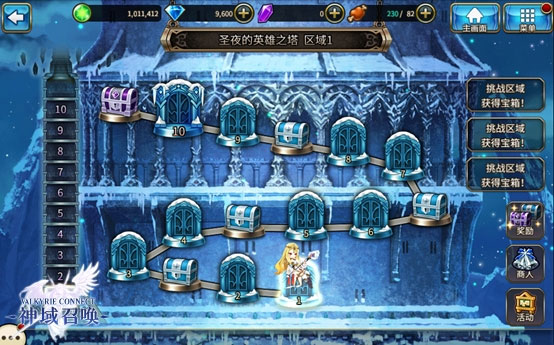 �����ٻ�Valkyrie���°�