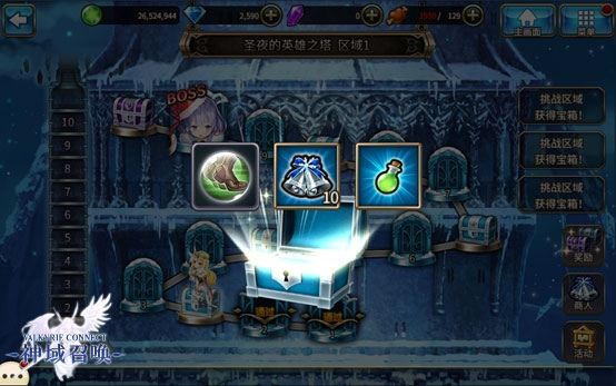 �����ٻ�Valkyrie���°�
