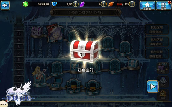 �����ٻ�Valkyrie���°�