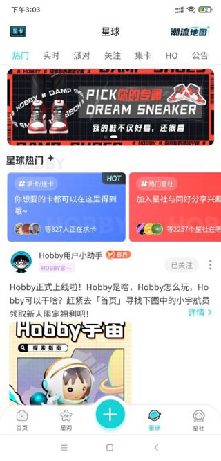 Hobby��������