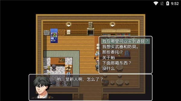 ��ͨ��rpg�ٷ���