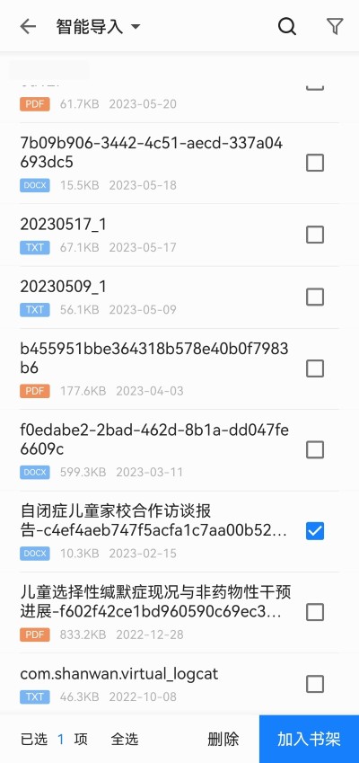 ����ireader�ֻ���