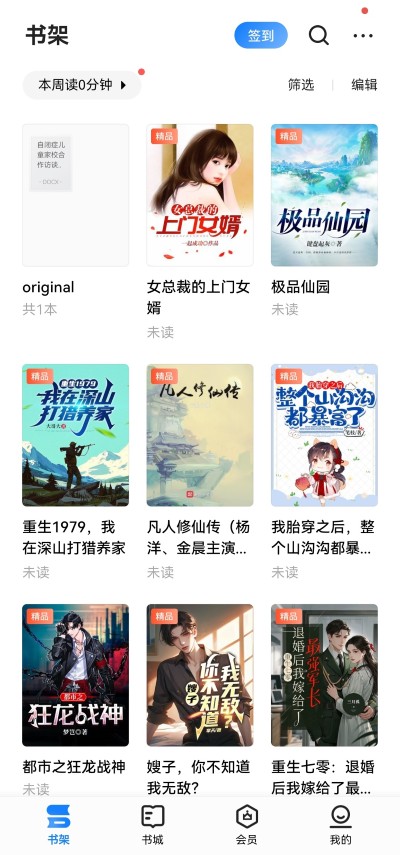 ����ireader�ֻ���